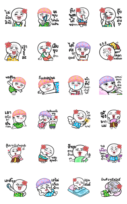 Dao Rueng Duk Dik Line Sticker GIF & PNG Pack: Animated & Transparent No Background | WhatsApp Sticker