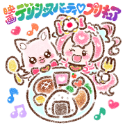 Delicious Party Pretty Cure the Movie Sticker for LINE & WhatsApp | ZIP: GIF & PNG