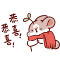 Fattubo: CNY Dynamic Stickers Sticker for LINE & WhatsApp | ZIP: GIF & PNG