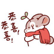 Fattubo: CNY Dynamic Stickers Sticker for LINE & WhatsApp | ZIP: GIF & PNG