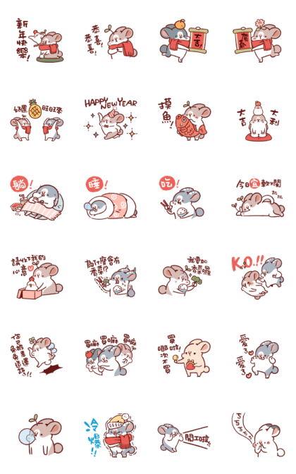Fattubo: CNY Dynamic Stickers Line Sticker GIF & PNG Pack: Animated & Transparent No Background | WhatsApp Sticker