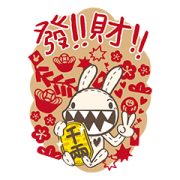 Foufou Bunny CNY Big Stickers Sticker for LINE & WhatsApp | ZIP: GIF & PNG