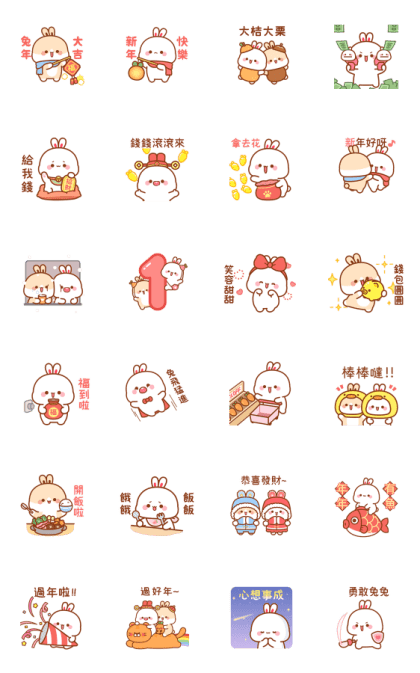 Happy CNY of the Lovely Tooji Line Sticker GIF & PNG Pack: Animated & Transparent No Background | WhatsApp Sticker