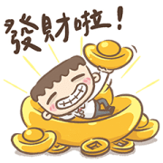 I'm Mark: Happy New Year! CNY Edition Sticker for LINE & WhatsApp | ZIP: GIF & PNG