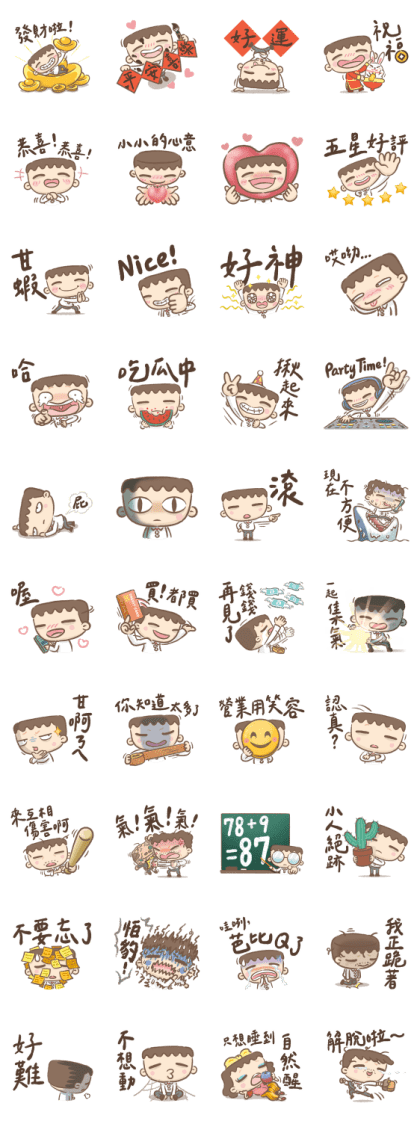 I'm Mark: Happy New Year! CNY Edition Line Sticker GIF & PNG Pack: Animated & Transparent No Background | WhatsApp Sticker