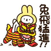 Intense Cat 19 CNY Sticker for LINE & WhatsApp | ZIP: GIF & PNG