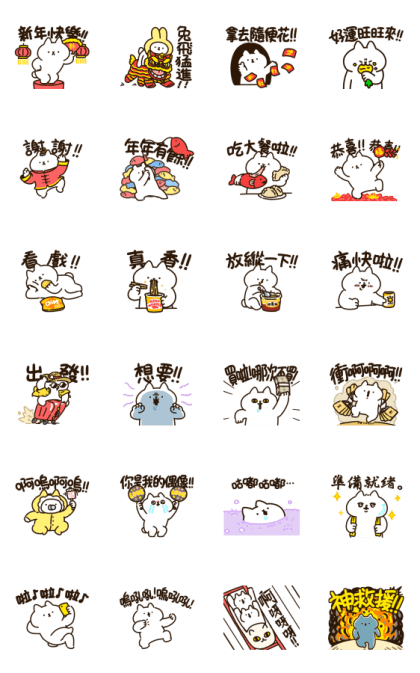 Intense Cat 19 CNY Line Sticker GIF & PNG Pack: Animated & Transparent No Background | WhatsApp Sticker