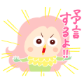 Kawaii Amabie(GeGeGe no Kitaro) Sticker for LINE & WhatsApp | ZIP: GIF & PNG