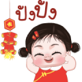 KhaoSuey Animated