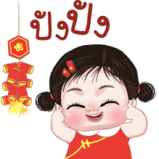 KhaoSuey Animated Sticker for LINE & WhatsApp | ZIP: GIF & PNG