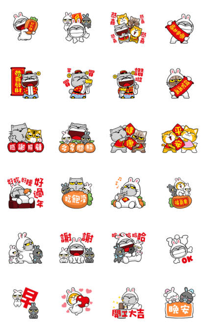 Meow Zhua Zhua - Part.25-CNY Line Sticker GIF & PNG Pack: Animated & Transparent No Background | WhatsApp Sticker