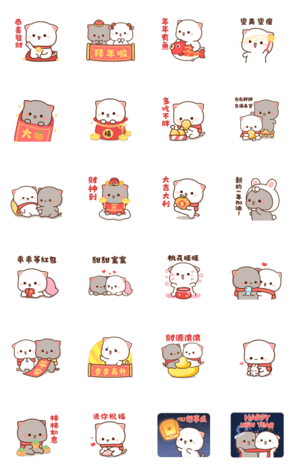 Mochi Mochi Peach Cat: Happy CNY Line Sticker GIF & PNG Pack: Animated & Transparent No Background | WhatsApp Sticker