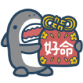 Mr. Shark CNY 2023 Animated Stickers