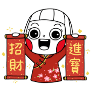 Ms. Big Happy CNY Sticker for LINE & WhatsApp | ZIP: GIF & PNG