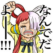 ONE PIECE Utamp fighting against society Sticker for LINE & WhatsApp | ZIP: GIF & PNG