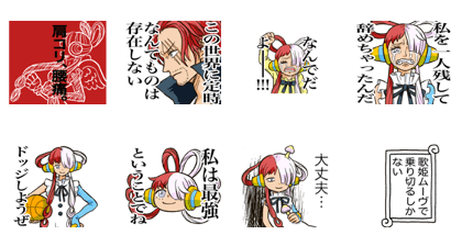 ONE PIECE Utamp fighting against society Line Sticker GIF & PNG Pack: Animated & Transparent No Background | WhatsApp Sticker