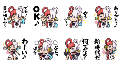 ONE PIECE Utamp in Roshihi Line Sticker GIF & PNG Pack: Animated & Transparent No Background | WhatsApp Sticker