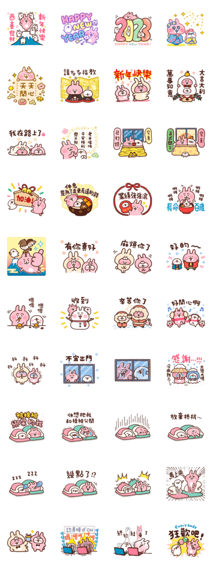 Piske & Usagi New Year's Stickers Line Sticker GIF & PNG Pack: Animated & Transparent No Background | WhatsApp Sticker