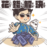 Textbook Goes Koo-koo: CNY of the Rabbit Sticker for LINE & WhatsApp | ZIP: GIF & PNG