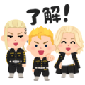 Tokyo Revengers × Irasutoya