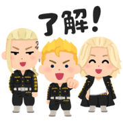 Tokyo Revengers × Irasutoya Sticker for LINE & WhatsApp | ZIP: GIF & PNG