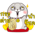 Very Miss Rabbit "New Year" Sticker for LINE & WhatsApp | ZIP: GIF & PNG
