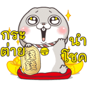Very Miss Rabbit "New Year" Sticker for LINE & WhatsApp | ZIP: GIF & PNG