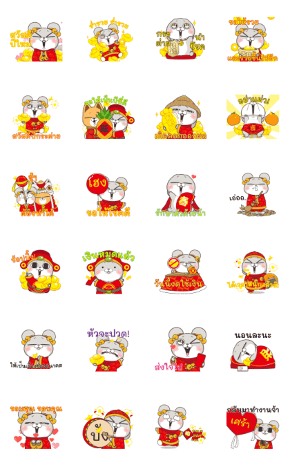 Very Miss Rabbit "New Year" Line Sticker GIF & PNG Pack: Animated & Transparent No Background | WhatsApp Sticker