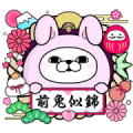 YOSISTAMP: Happy Rabbit CNY