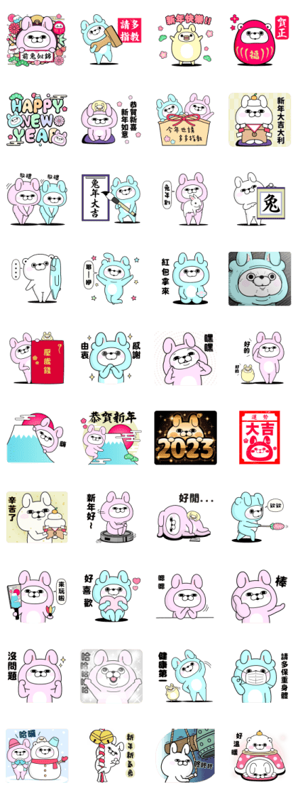 YOSISTAMP: Happy Rabbit CNY Line Sticker GIF & PNG Pack: Animated & Transparent No Background | WhatsApp Sticker
