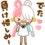 loose and cuteONE PIECE Utamp Sticker for LINE & WhatsApp | ZIP: GIF & PNG