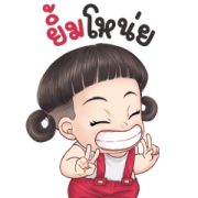 BANCHUEN Big Stickers Sticker for LINE & WhatsApp | ZIP: GIF & PNG