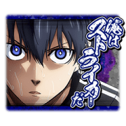 BLUE LOCK Anime Sticker for LINE & WhatsApp | ZIP: GIF & PNG