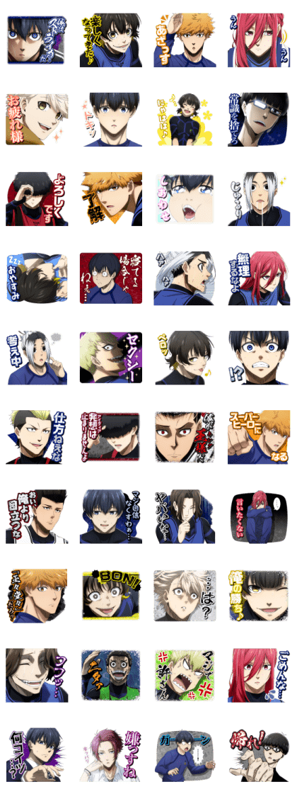 BLUE LOCK Anime Line Sticker GIF & PNG Pack: Animated & Transparent No Background | WhatsApp Sticker
