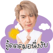 Brightnorr Sticker for LINE & WhatsApp | ZIP: GIF & PNG