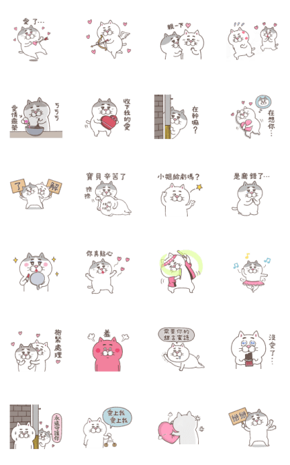 Cat of a Bad Face: In Love Line Sticker GIF & PNG Pack: Animated & Transparent No Background | WhatsApp Sticker