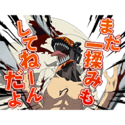 Chainsaw Man Anime Sticker for LINE & WhatsApp | ZIP: GIF & PNG