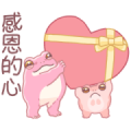 Japanese Tree Frog In Love Sticker for LINE & WhatsApp | ZIP: GIF & PNG