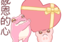 Japanese Tree Frog In Love Sticker for LINE & WhatsApp | ZIP: GIF & PNG