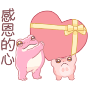 Japanese Tree Frog In Love Japanese Tree Frog In Love Sticker for LINE & WhatsApp | ZIP: GIF & PNG