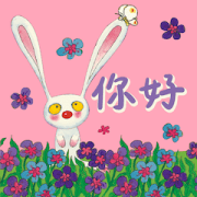 Jimmy's Floating Bunny: Animated Sticker for LINE & WhatsApp | ZIP: GIF & PNG