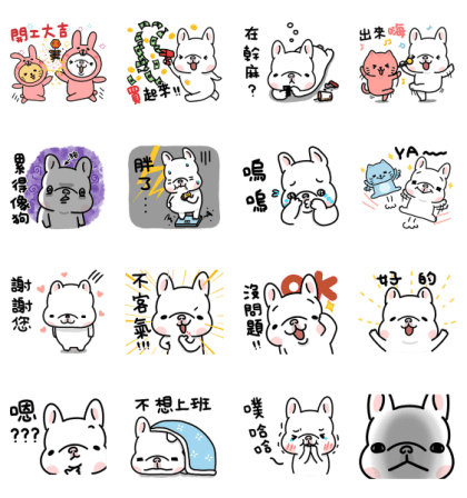 LINE SHOPPING × White Bubble LINE WhatsApp Sticker GIF PNG