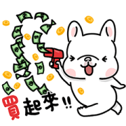 LINE SHOPPING × White Bubble Sticker for LINE & WhatsApp | ZIP: GIF & PNG