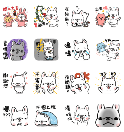 LINE SHOPPING × White Bubble Line Sticker GIF & PNG Pack: Animated & Transparent No Background | WhatsApp Sticker