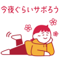 Let’s take tonight off – Loose stickers