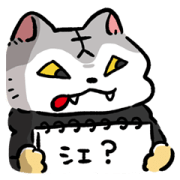 MAN WITH A MISSION Vol. 3 Sticker for LINE & WhatsApp | ZIP: GIF & PNG