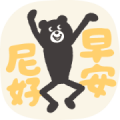 Move!!! Brush Bear!!!