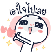 My Daily Life Is Very Tiring: Action Sticker for LINE & WhatsApp | ZIP: GIF & PNG