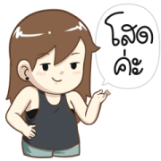 POPPY 2023 Sticker for LINE & WhatsApp | ZIP: GIF & PNG