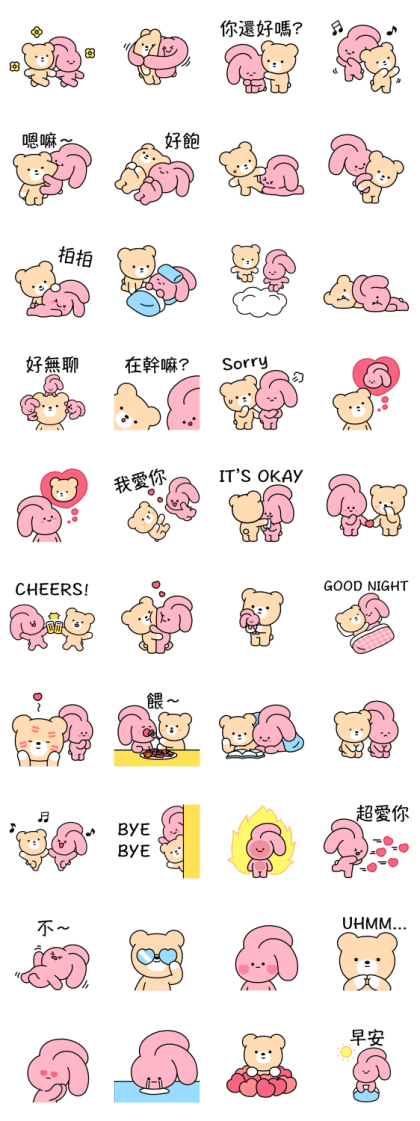Pink & Ven’s Real Love WhatsApp Sticker